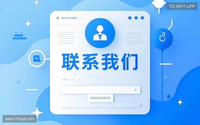 联系九游会官网